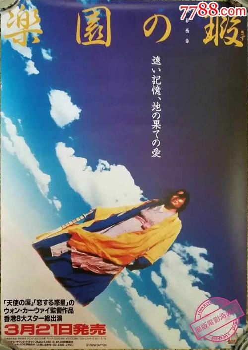 亚利桑那州立大学国际商务文凭证书